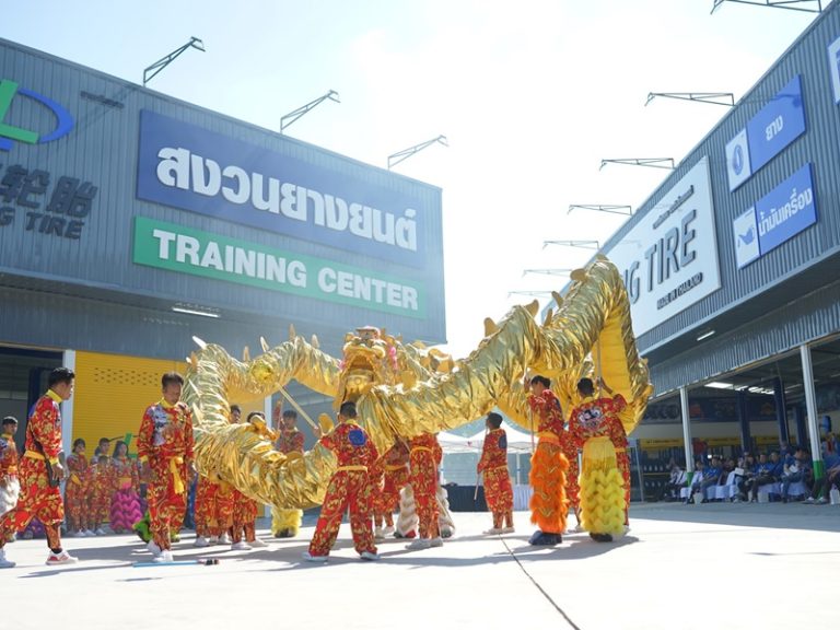 เชิดมังกรทอง