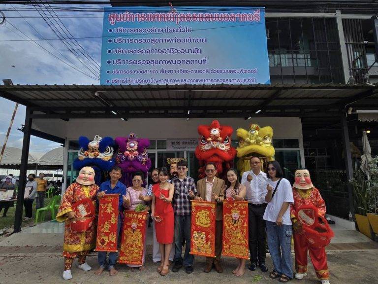 สิงโตอวยพร 4 ตัว ร่วมงานเปิดกุลธรสหคลินิก